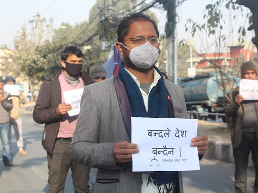 बन्द विरुद्ध विवेकशील साझाकाे माइतीघरमा प्रदर्शन